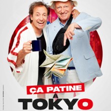 &Ccedil;a Patine &agrave; Tokyo 